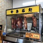 守屋精肉店 - ショーケース