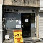 マサラ - 店を出たら準備中になってました