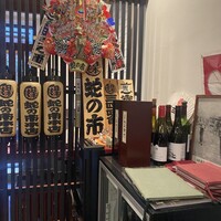 蛇の市 本店 - 