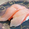 回転寿司 魚どんや - 料理写真:・地金目鯛 530円/税込