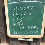 おとぎ - 