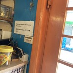 ヴェヌス サウス インディアン ダイニング - パスモ、スイカ払い始めましたの告知