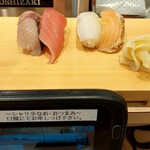 Sushi Uogashi Nihonichi - 