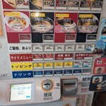 めんのかけはし - 