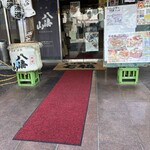 寿司居酒屋 七福 厚木店 - 赤い絨毯に招かれて。