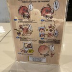 つけ麺 五ノ神製作所 - 