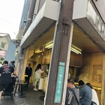 鳥勢 - 