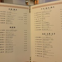 後楽園飯店 - 