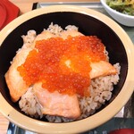Arahama - 銀鮭はらこ飯