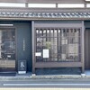 三日月氷菓店