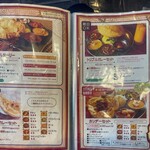 印度料理シタール - 