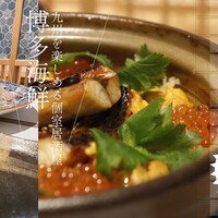 博多海鮮 和たつ美 博多本店 - Yahooニュース掲載記事