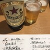 大衆日本酒バル ふとっぱらや 船橋店