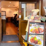 グリル欧風軒 - 