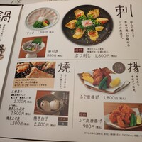 玄品 大阪北新地 -  玄品 大阪北新地 -