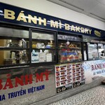 Ebis Banh Mi Bakery - 