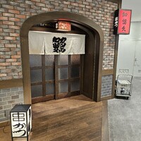 知留久 お初天神店 - 