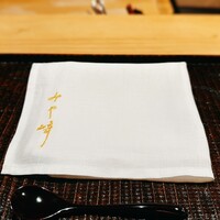 料理屋 みや﨑 - 