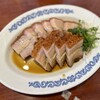 中華菜館 同發 - 皮付き豚バラ肉の焼物  S1500円