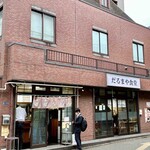 立喰そば かしやま - 