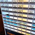 立喰そば かしやま - 