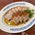 中華菜館 同發 - 料理写真:皮付き豚バラ肉の焼物  S1500円