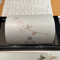 神楽家 - 