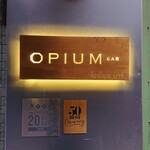 OPIUM BAR - 外観