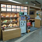 Tsubasa Tei - 店の外観