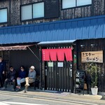 Misuta Ramen - 