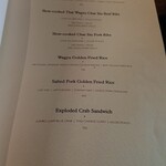 OPIUM BAR - 料理メニュー (後半)