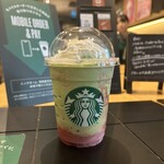 スターバックスコーヒー - 