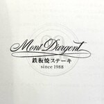 MONT D'ARGENT - 