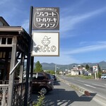 ジェラテリア PICCO - 