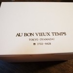 オーボンヴュータン 日本橋高島屋店 - 