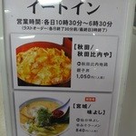 味よし - 