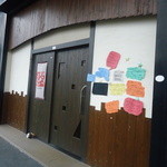 ひな家 - （2014/02）