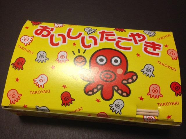 メリーランド気仙沼 - 大谷海岸（ジェラート・アイスクリーム）の写真