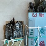 昆布と麺 喜一 - 