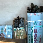 昆布と麺 喜一 - 