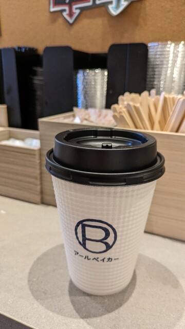 R Baker 気仙沼店（アール ベイカー） - 南気仙沼（パン）の写真