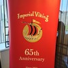 インペリアルバイキング サール