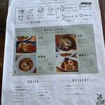 薬膳カフェ Artemisia From ゆうずキッチン - ランチメニュー