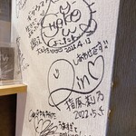らぁ麺や 嶋 - 店内のサイン