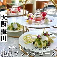 レストランアマデウス - 