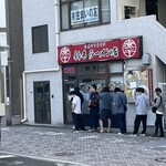 肉煮干中華そば 鈴木ラーメン店 - 