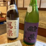 Tarumatsu - 隠し酒裏鍋島さんと純米吟醸写楽　本日の隠し酒2種。1合990円