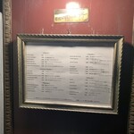 アベス - 一階の入り口にメニューあります