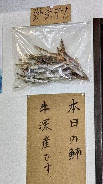 幸めん（【旧店名】麺場くうが？） - 寒河江（ラーメン）の写真