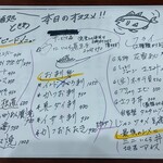 食事処 ときわ - メニュー表